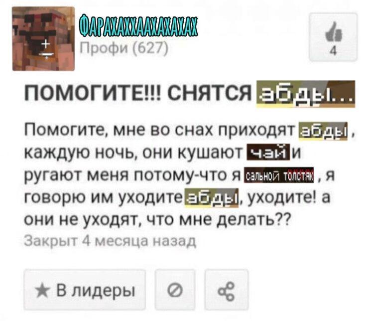 Бедни Фарах(