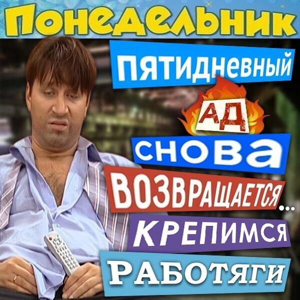 Мем от Коржик