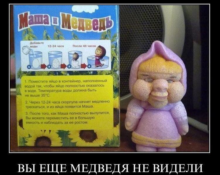Не смотрите на зад, ведь там такой же совершенно не криповый мишка!