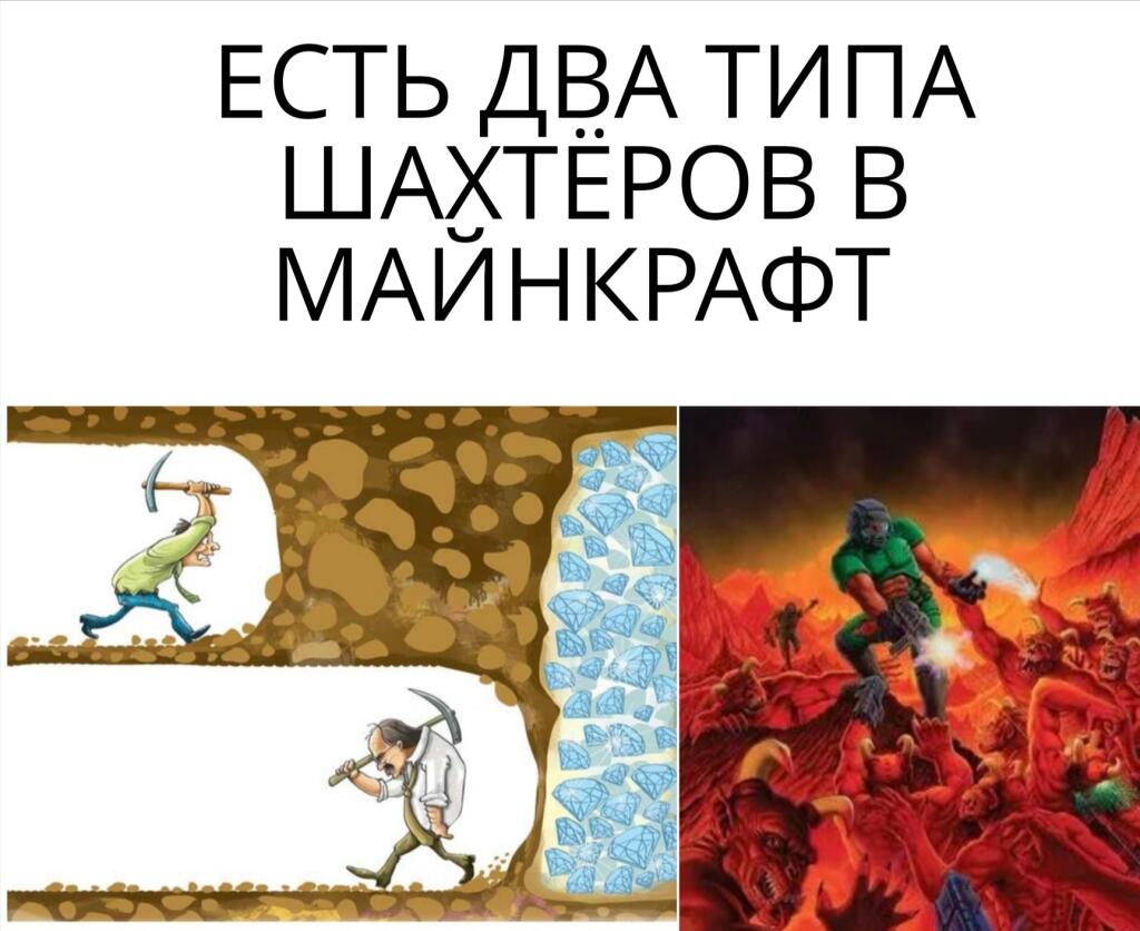 А какой тип Вы? Я люблю в пещерах посражаться с мобами