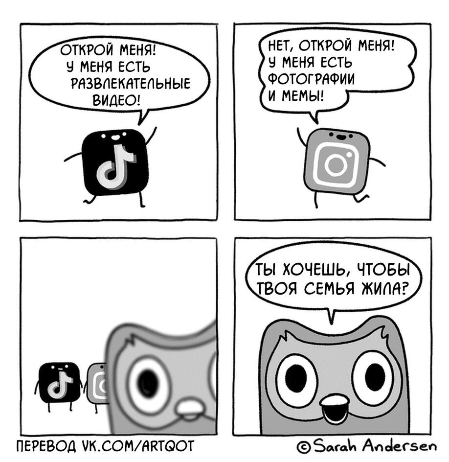 Мем от Джус