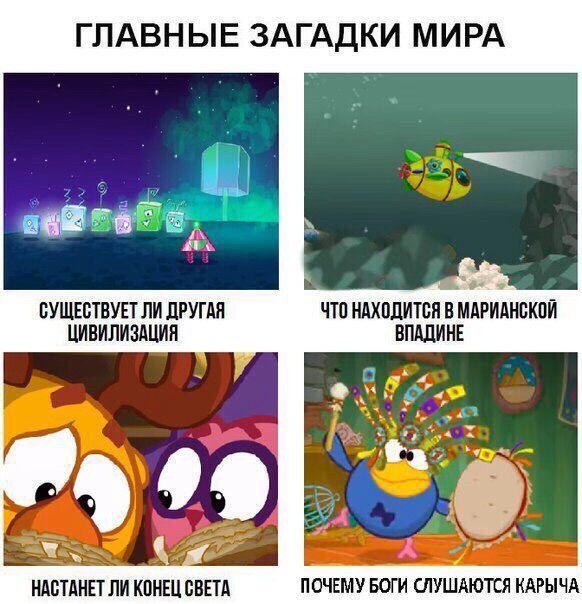 Мем без подписи