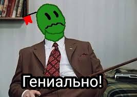 Народ, я придумал просто идиальный план как заболеть и выйти на неофициальные каникулы и отвести от себя подозрение роли