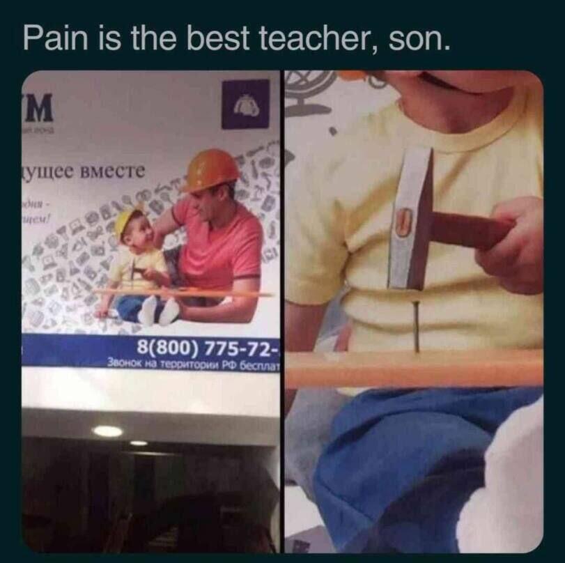 "Боль лучший учитель, сын "