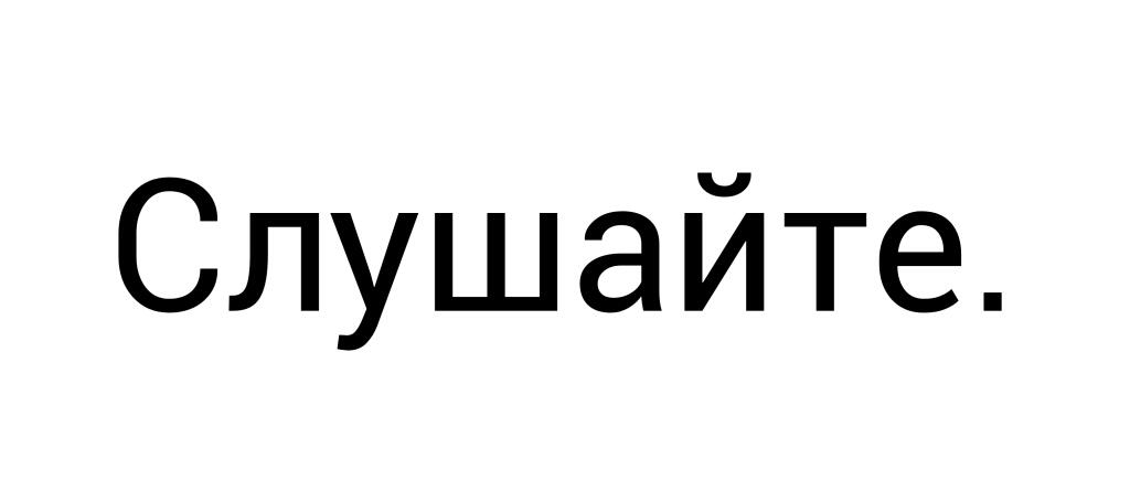 Мем от Славян