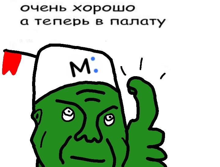 Пишите свои симптомы и я подберу лечение (шуточное конечно)