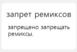 Мем от Оливье200 [бебебеПЛМ]
