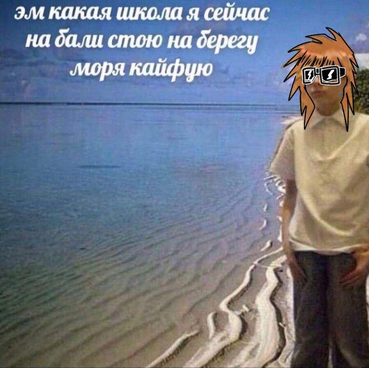 сегодня в 00 весь город будет орать голосами школьников, знаменуя начало лета, лол