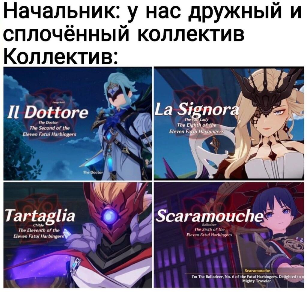 Мем от Женямен
