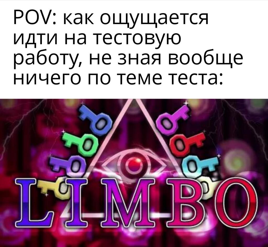 Мем от Батя