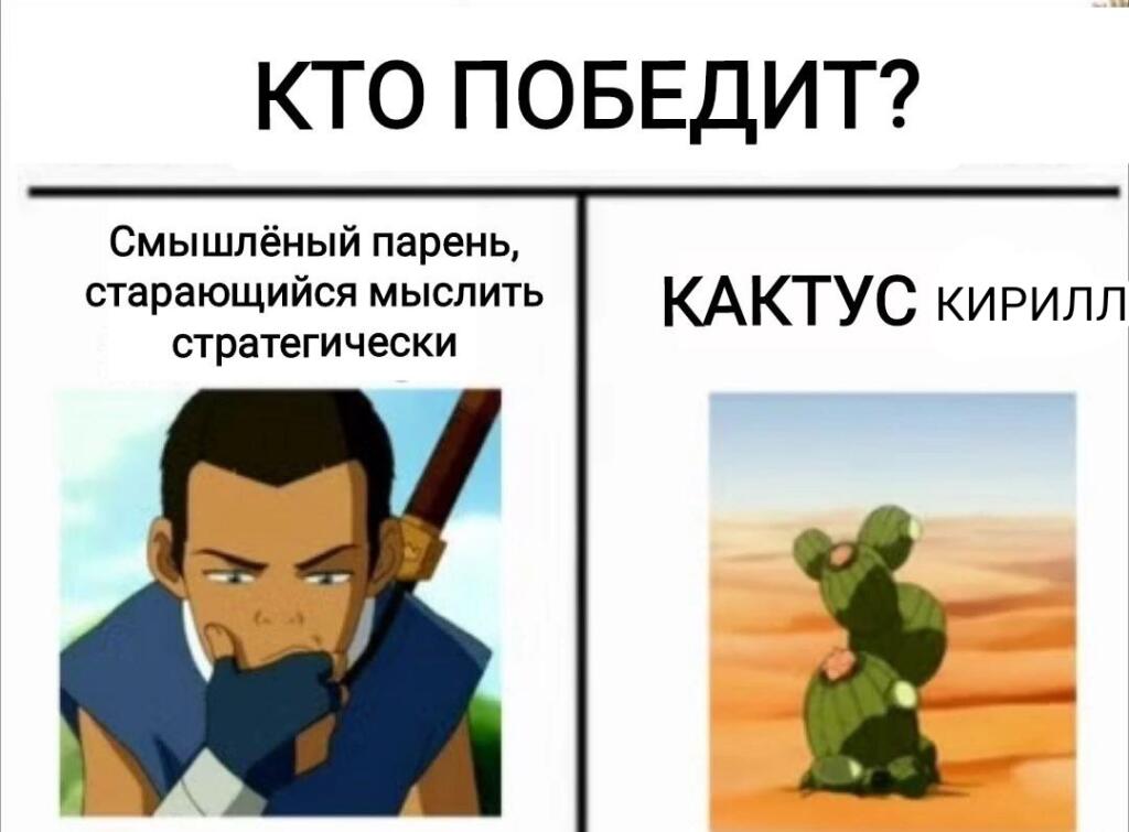 Победа очевидна
