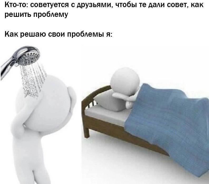 Мем
