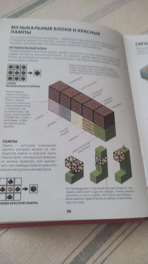 Ладно