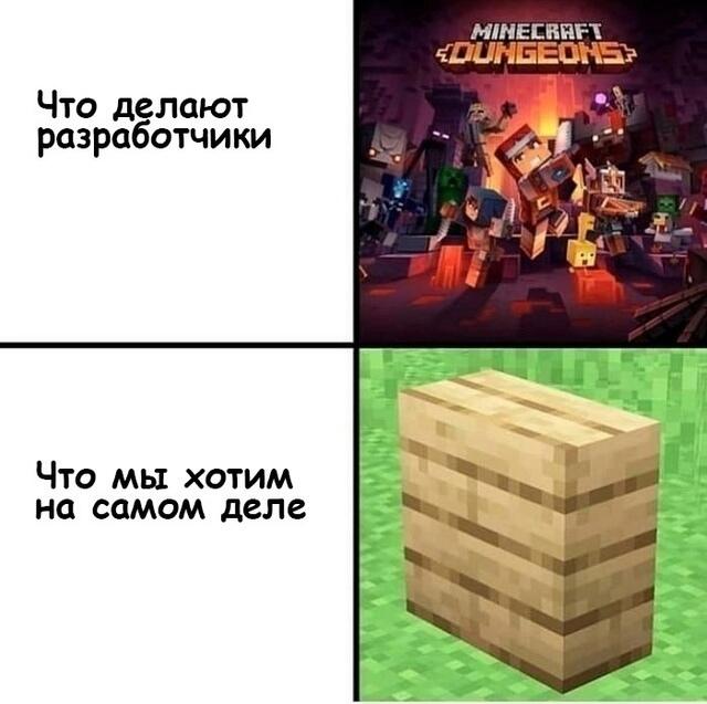 Мем без подписи