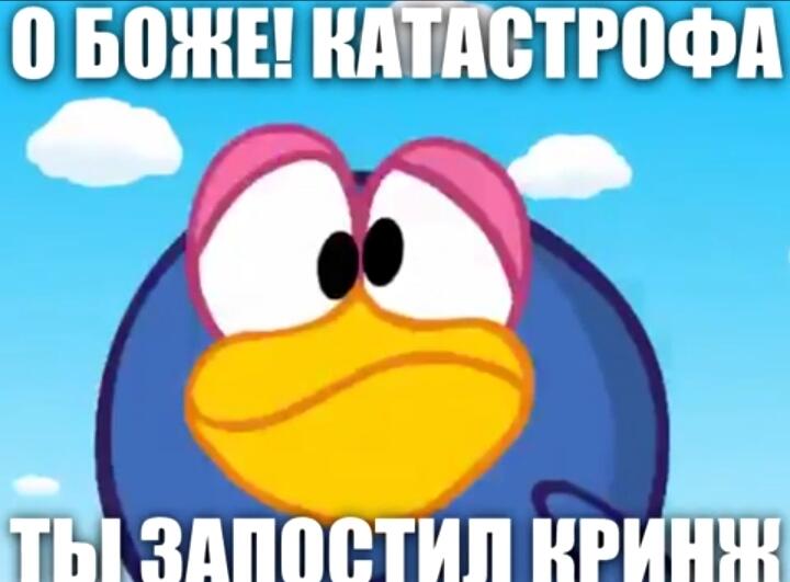 Мем от Anegdot