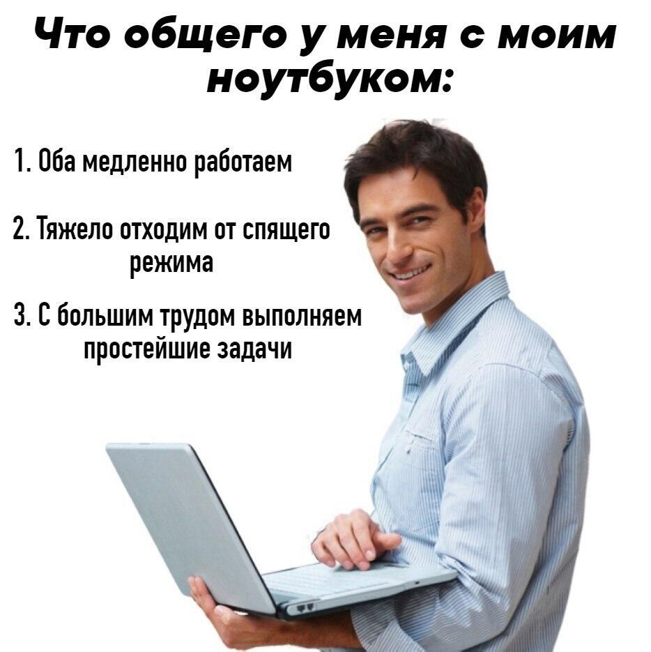 Мем от Батя