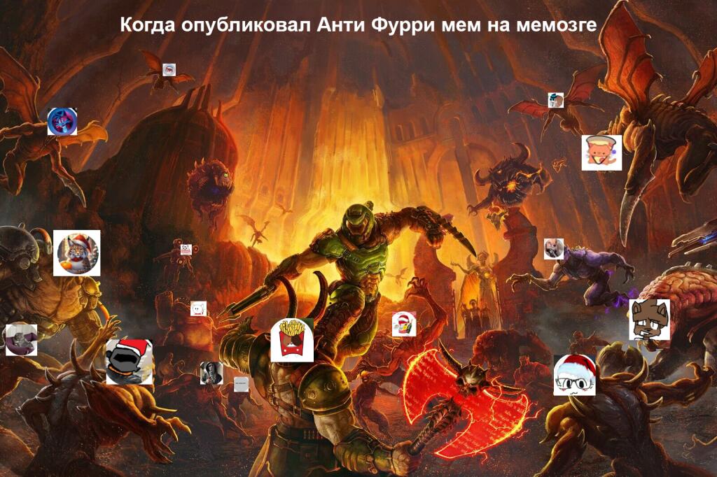 Мем от Истинный Анти Фурри