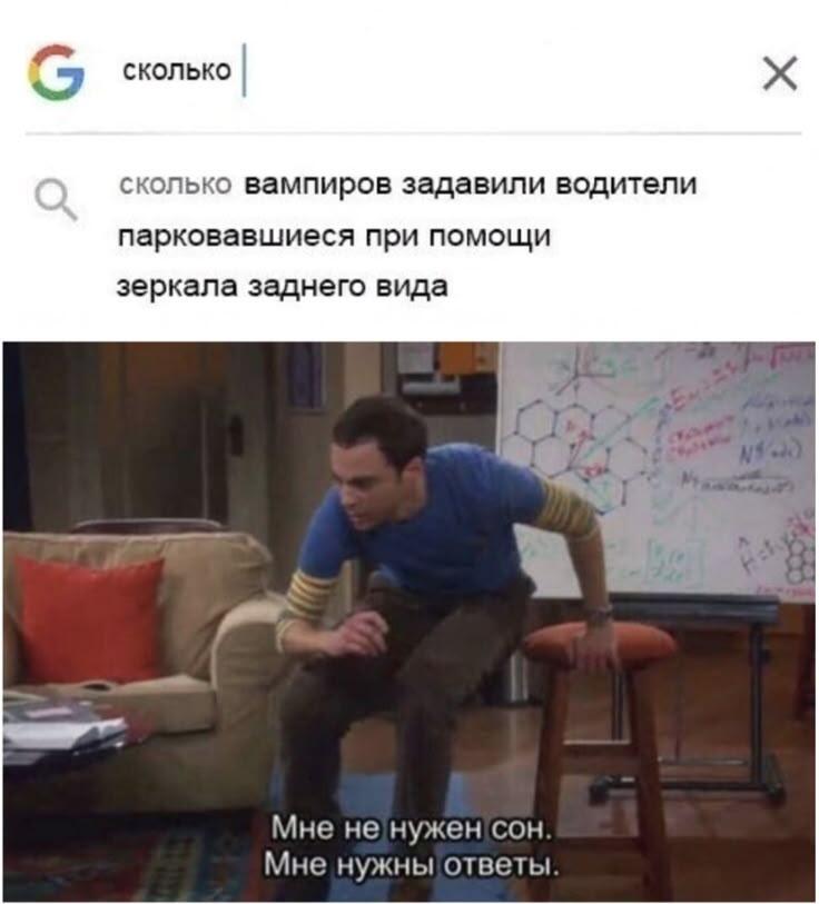Слишком много вопросов и так мало ответов