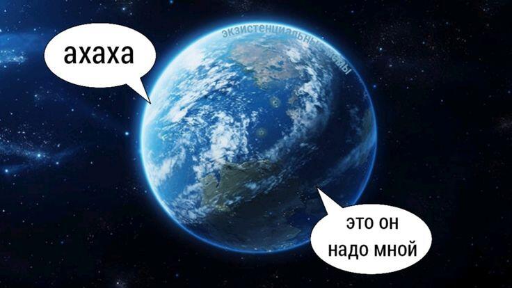 Нормально ставить себя в центр мира, плохо заставлять так думать других