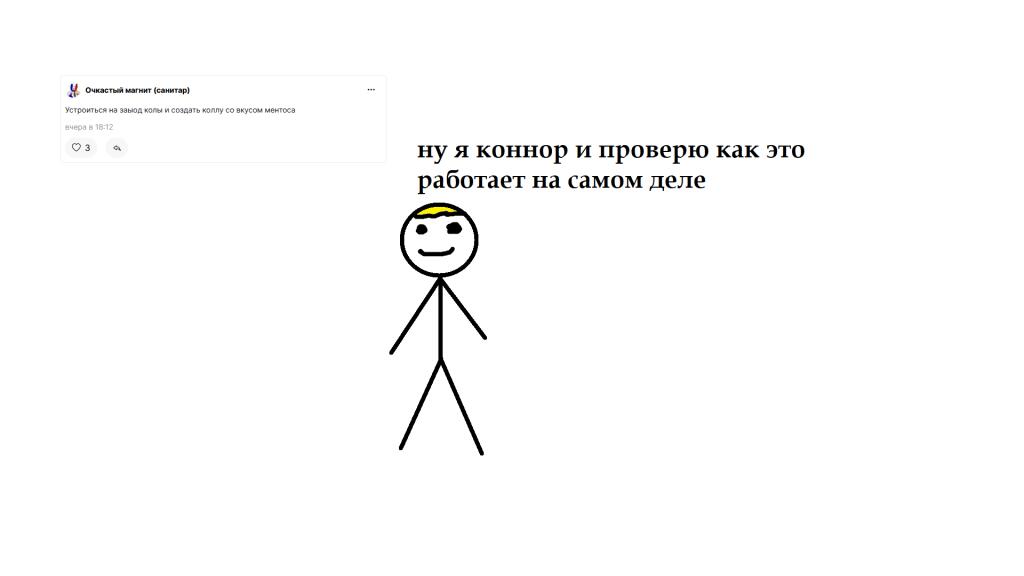 проверяем
