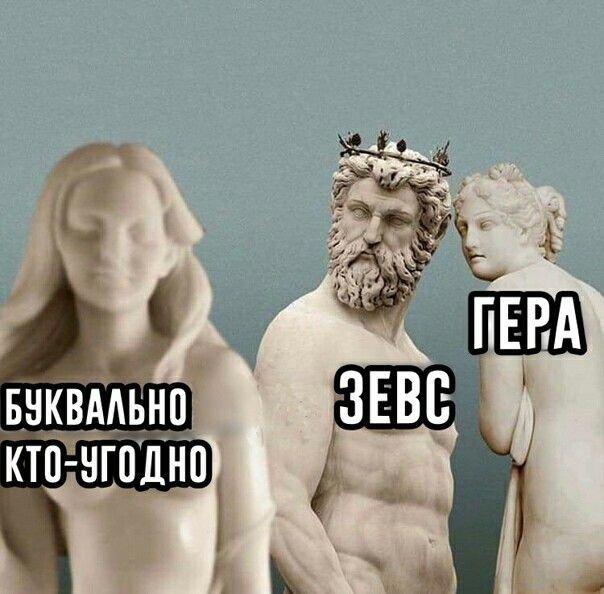 Мем от Ироник{ПЛМ}