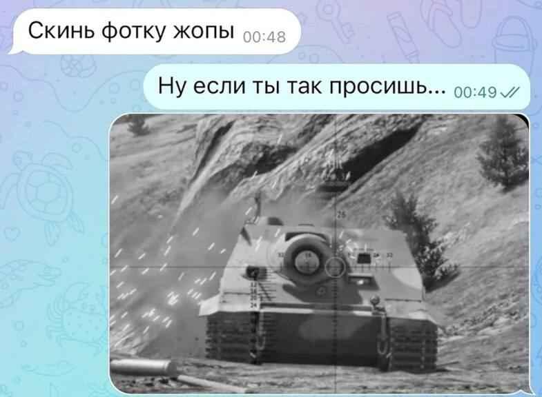Когда на тебя смотрит эта 38 см пусковая установка то уже не по себе становится