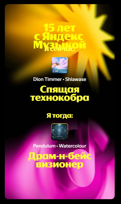 делайте выводы...