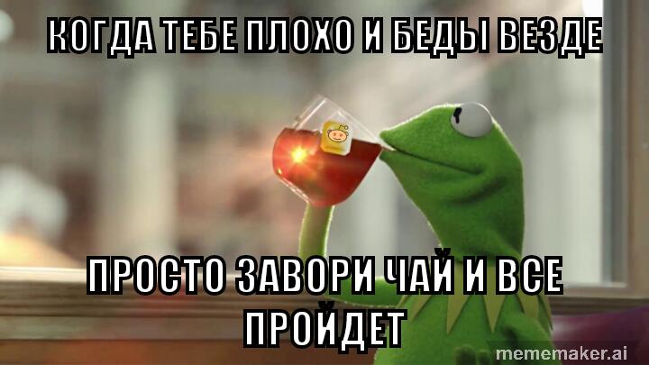 Чай (звук выпивания) ааааах