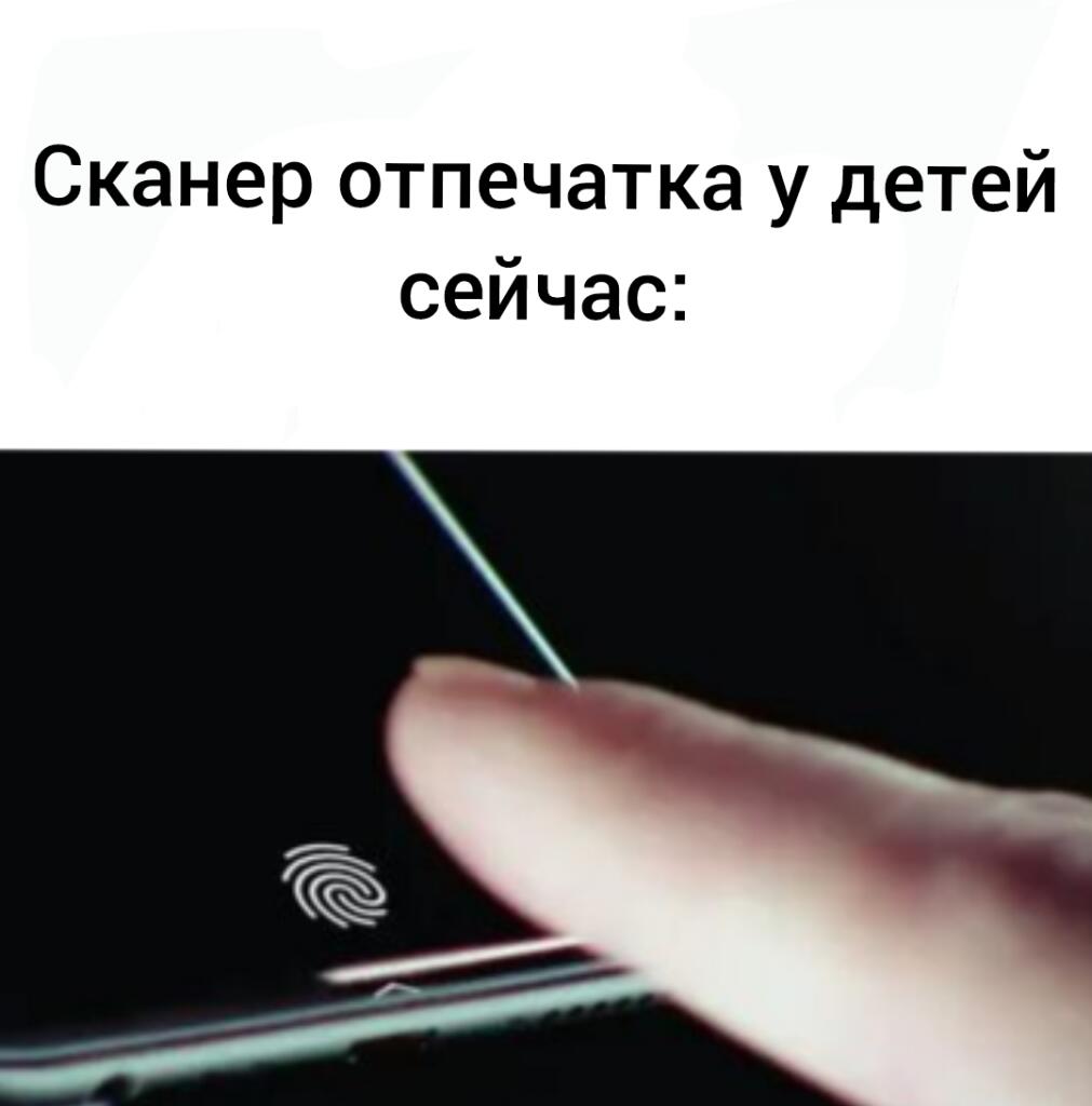 Это ещё и тест на IQ
(У меня отрицательный)