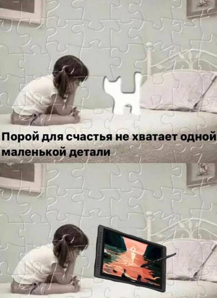 Это уж точно