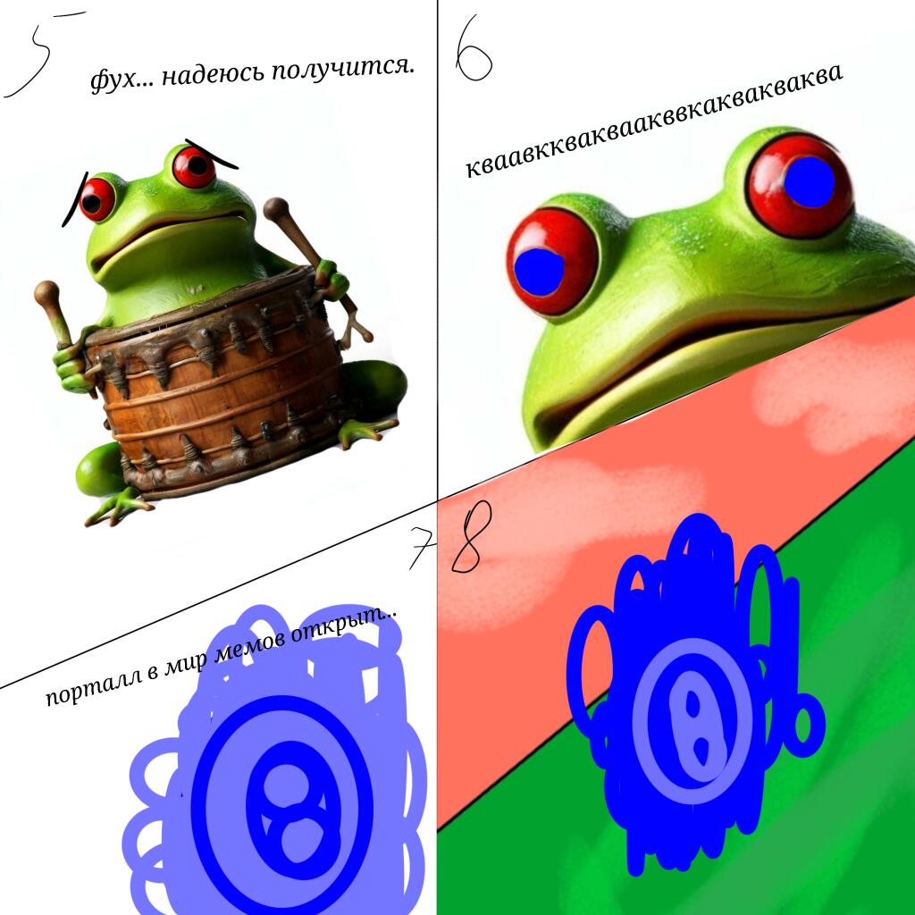 2 страница комикса
