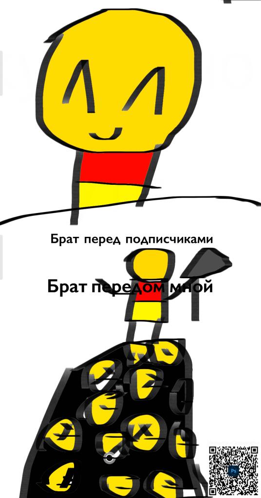 Мем от Нагиса Сирота(беплм,позорники)