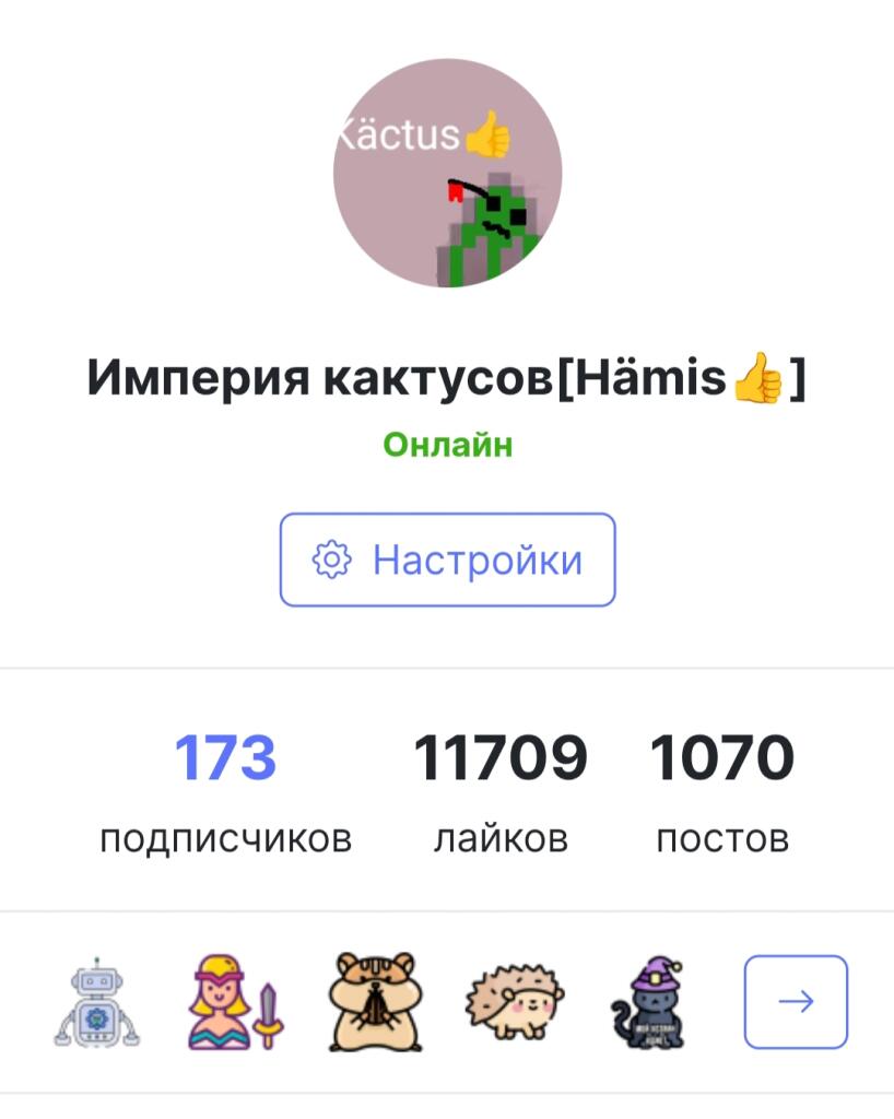 Эээй, кто отписывается?