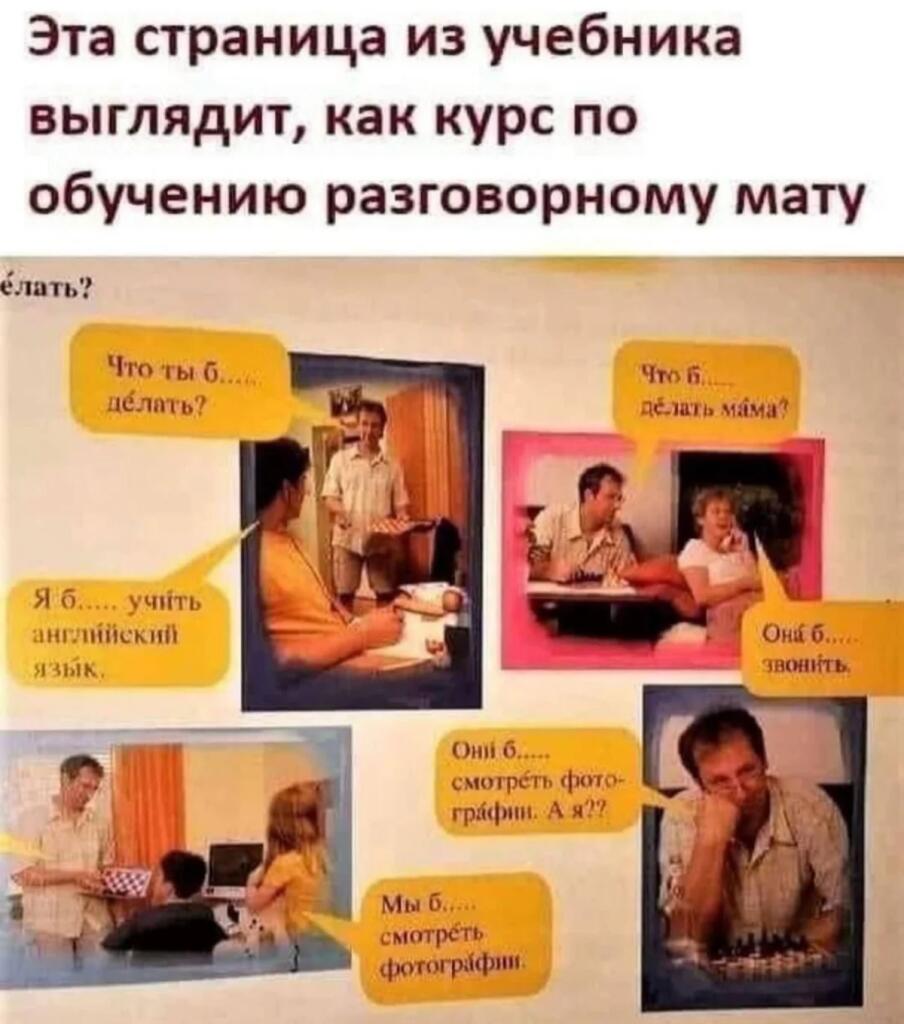 Мем от DudefromReddit стал амфибией 🐸
