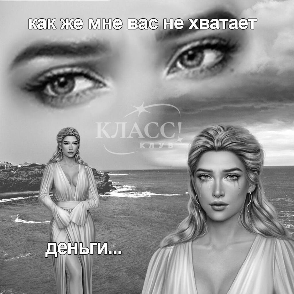 Мем без подписи