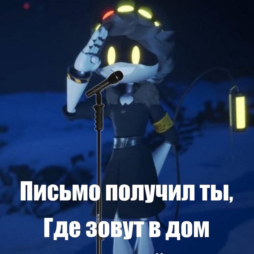 И сегодня на сцену выходит... ЭН