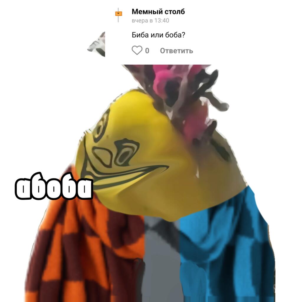 Долгожданный аск!!