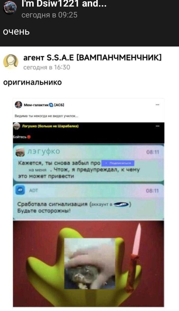 Оригинальнее некуда!