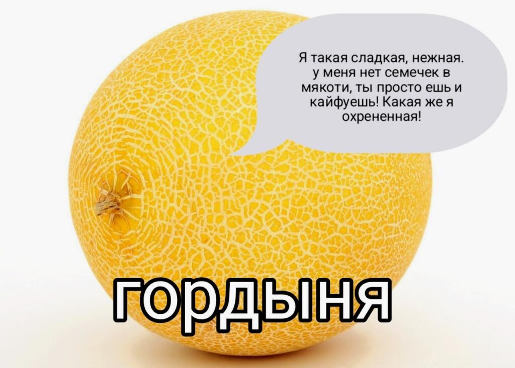 Арбузес