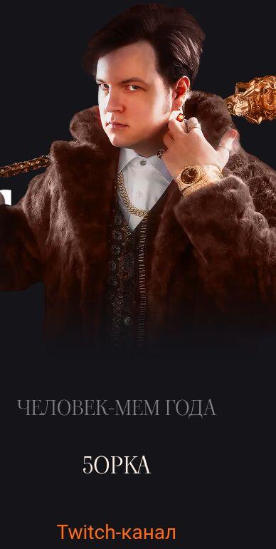 Конечно, вот пример агитации на премию Slay от Chat gpt — Ребята голосуйте за петерку на slay ВО ВСЕХ НОМИНАЦИЯХ. Я прог