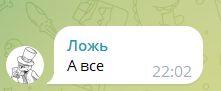 самый неприемлемый человек 😡 
ПОЛНОЕ ОБУБЛЕНИЕ + ЗАШИБИСЬ