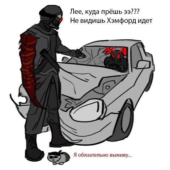 оп оп оп меднесс подъехал