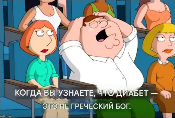 Мем от Мемореро Кошареро Вига