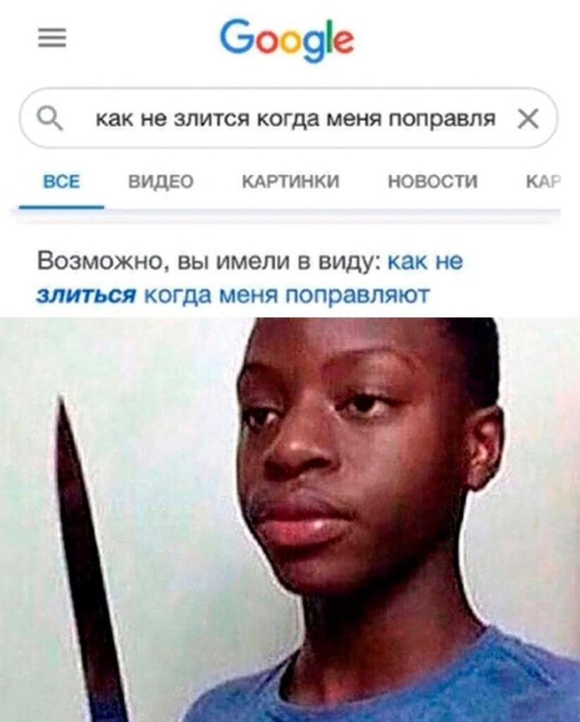 Мем без подписи
