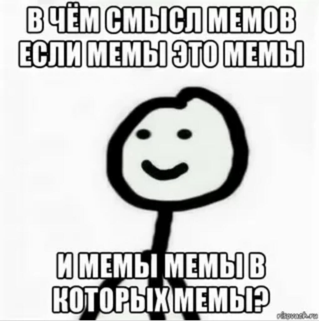 А реально