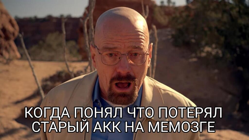 Боль