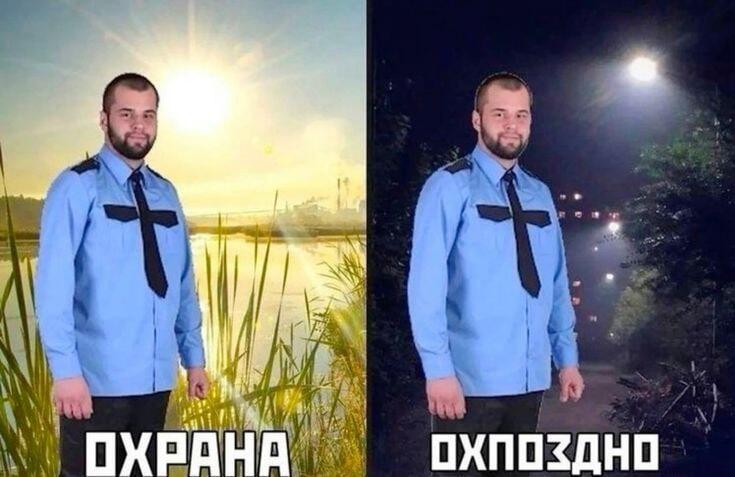 Мем от саня4оус