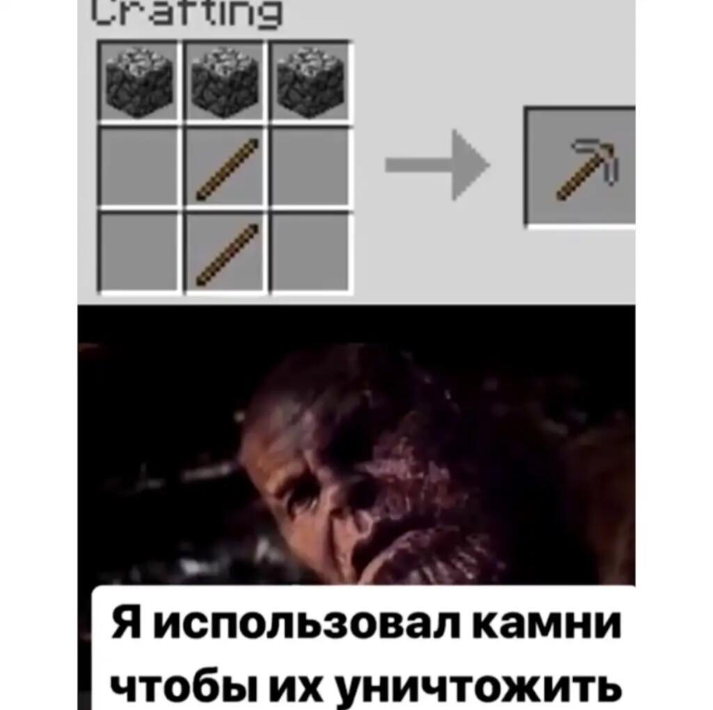 Мем без подписи