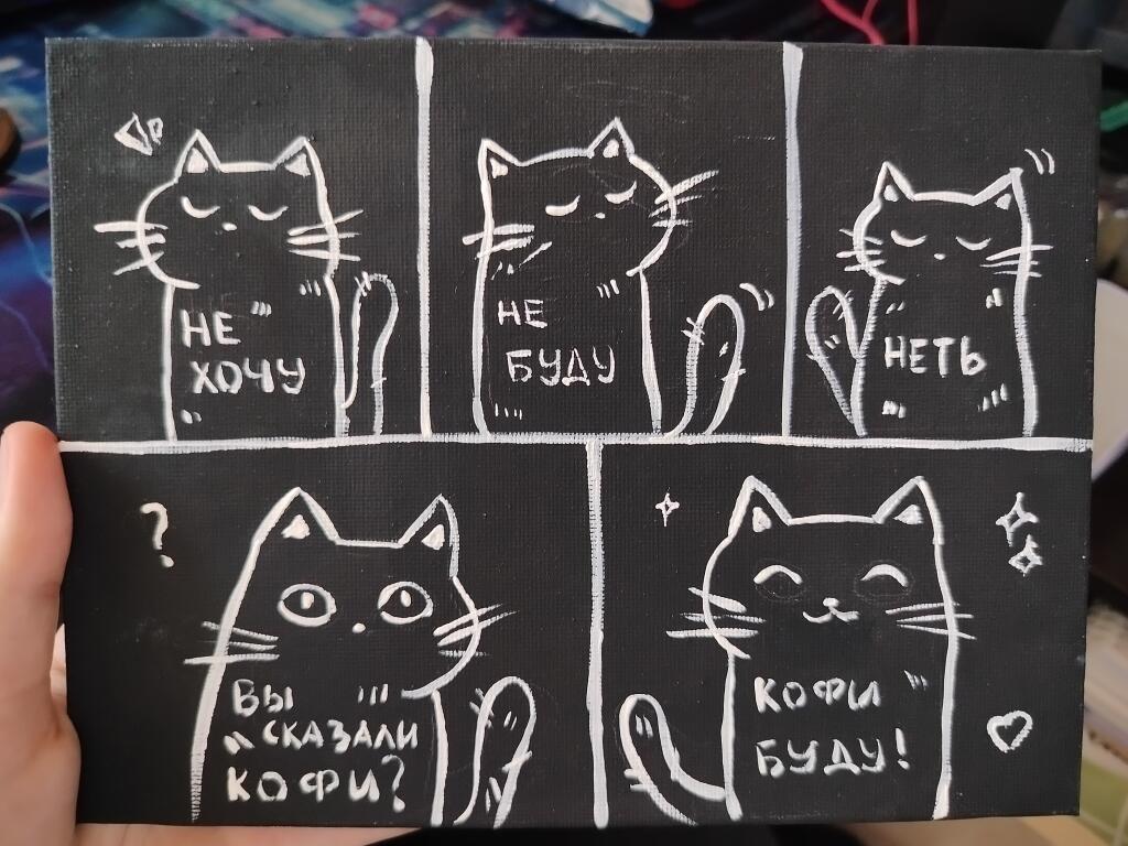 Нарисовала такую штуку маме на др:D Вышло забавно (типа эффект меловой доски, по крайней мере, я пыталась)