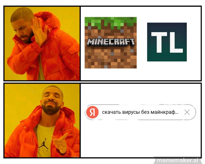 Мем